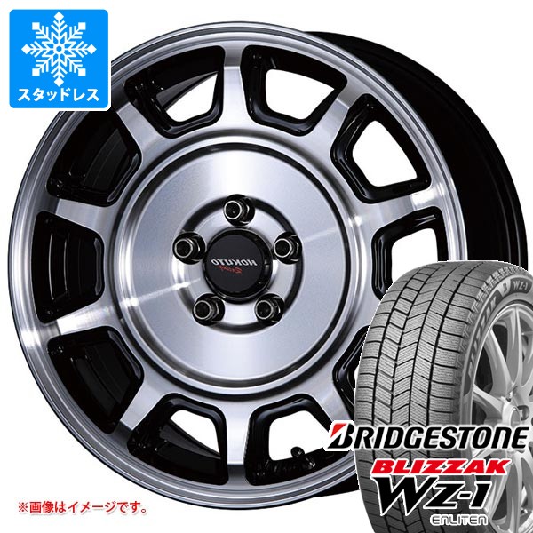 【タイヤ交換対象】スズキ ハスラー用 スタッドレス ブリヂストン ブリザック WZ-1 165/60R15 77Q クリムソン ホクトレーシング 零式-S タイヤホイール4本セット｜タイヤマックス