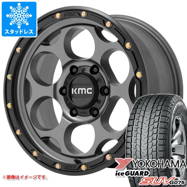 【タイヤ交換対象】ランドクルーザー プラド 150系用 スタッドレス ヨコハマ アイスガード SUV G075 265/70R17 115Q KMC KM541 ダーティーハリー タイヤホイール4本セット｜タイヤマックス