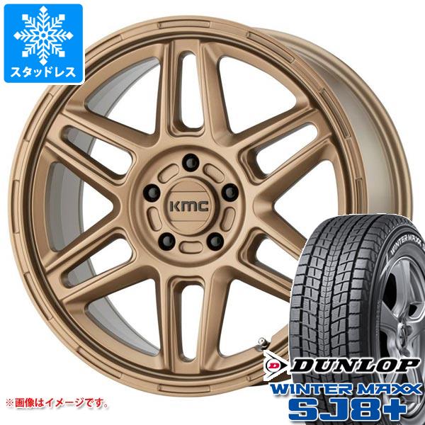 【タイヤ交換対象】デリカD:5用 スタッドレス ダンロップ ウインターマックス SJ8 プラス 225/65R17 102Q KMC KM716 ノマド タイヤホイール4本セット|タイヤマックス