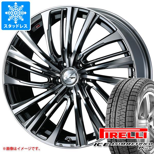 【タイヤ交換対象】スタッドレスタイヤ ピレリ アイスアシンメトリコ プラス 165/55R15 75Q ＆ レオニス FS 4.5-15 タイヤホイール4本セット165/55-15 PIRELLI ICE ASIMMETRICO PLUS