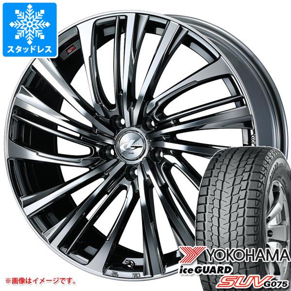 【タイヤ交換対象】スタッドレスタイヤ ヨコハマ アイスガード SUV G075 235/65R17 108Q XL & レオニス FS 7.0-17 タイヤホイール4本セット235/65-17 YOKOHAMA iceGUARD SUV G075|タイヤマックス