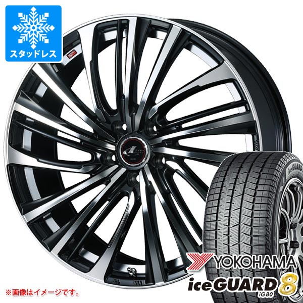 【タイヤ交換対象】スタッドレスタイヤ ヨコハマ アイスガードエイト iG80 205/60R16 96Q XL & レオニス FS 6.5-16 タイヤホイール4本セット205/60-16 YOKOHAMA iceGUARD8 iG80|タイヤマックス