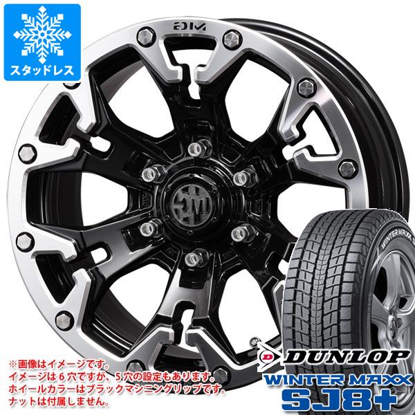 【タイヤ交換対象】RAV4 50系用 スタッドレス ダンロップ ウインターマックス SJ8 プラス 225/70R16 103Q クリムソン MG ゴーレム タイヤホイール4本セット｜タイヤマックス