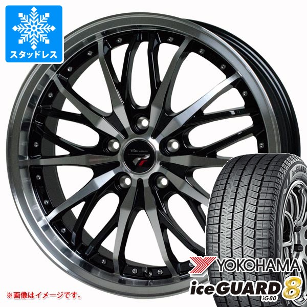 【タイヤ交換対象】スタッドレスタイヤ ヨコハマ アイスガードエイト iG80 225/45R17 91Q 2025年10月発売サイズ ＆ プレシャス HM-3 7.0-17 タイヤホイール4本セット225/45-17 YOKOHAMA iceGUARD8 iG80