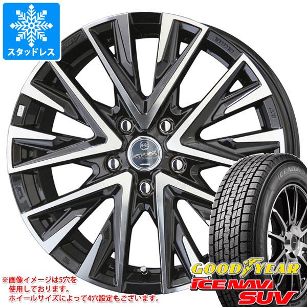 【タイヤ交換対象】スタッドレスタイヤ グッドイヤー アイスナビ SUV 235/65R18 106Q ＆ スマック レジーナ 7.5-18 タイヤホイール4本セット235/65-18 GOODYEAR ICE NAVI SUV