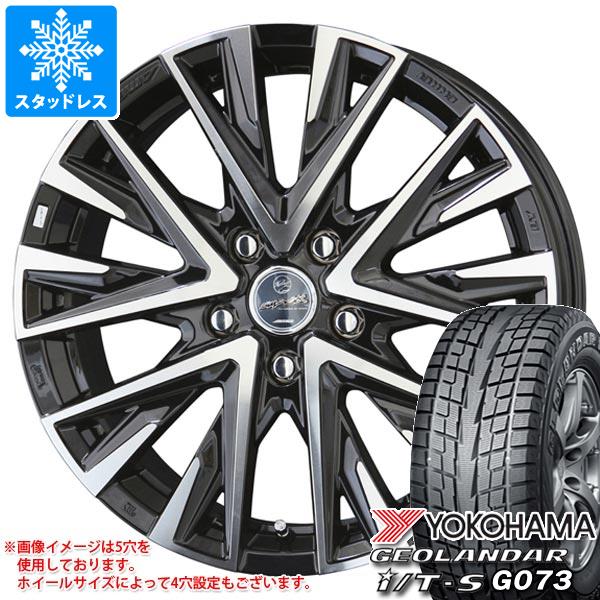 【タイヤ交換対象】スタッドレスタイヤ ヨコハマ ジオランダー I/T-S G073 215/60R17 96Q ＆ スマック レジーナ 7.0-17 タイヤホイール4本セット215/60-17 YOKOHAMA GEOLANDAR I/T-S G073｜タイヤマックス 88,330円