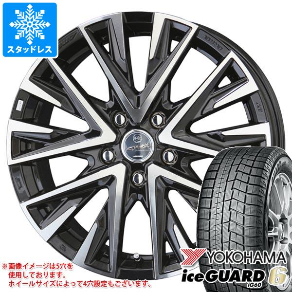 【タイヤ交換対象】スタッドレスタイヤ ヨコハマ アイスガードシックス iG60 195/50R15 82Q ＆ スマック レジーナ 5.5-15 タイヤホイール4本セット195/50-15 YOKOHAMA iceGUARD 6 iG60