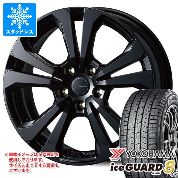 【タイヤ交換対象】ジープ コンパス M624系用 スタッドレス ヨコハマ アイスガードエイト iG80 225/55R18 102Q XL アドバンスライン SV-1 タイヤホイール4本セット