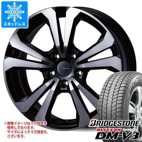 【タイヤ交換対象】アウディ SQ8 F1D系用 スタッドレス ブリヂストン ブリザック DM-V3 275/50R20 113Q XL アドバンスライン SV-1 タイヤホイール4本セット