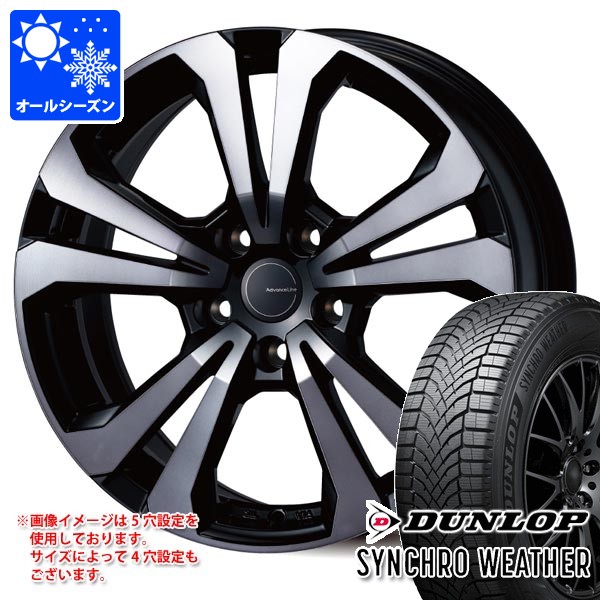 【タイヤ交換対象】BMW F74 2シリーズグランクーペ用 オールシーズンタイヤ ダンロップ シンクロウェザー 225/45R18 95V XL アドバンスライン SV-1 タイヤホイール4本セット