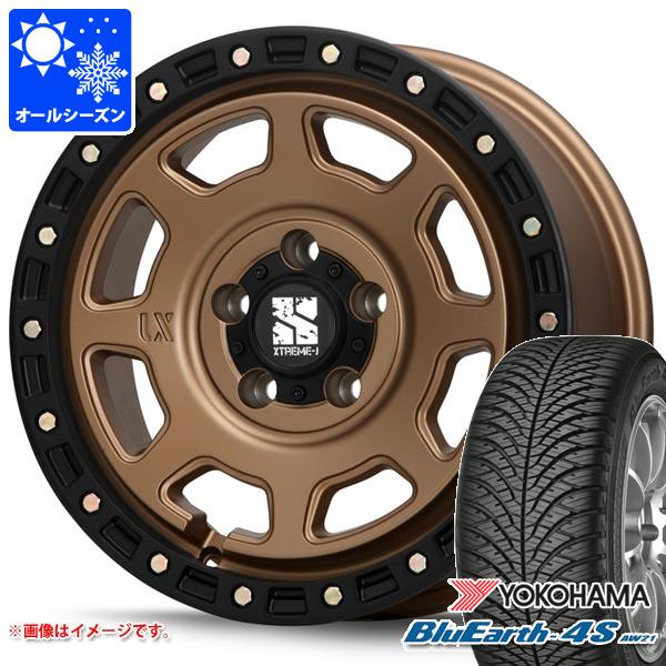 【タイヤ交換対象】RAV4 50系用 オールシーズンタイヤ ヨコハマ ブルーアース4S AW21 225/65R17 106V XL MLJ エクストリームJ XJ07 8.0-17 タイヤホイール4本セット