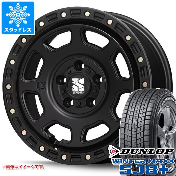 【タイヤ交換対象】スタッドレスタイヤ ダンロップ ウインターマックス SJ8 プラス 235/65R17 108Q XL ＆ MLJ エクストリームJ XJ07 8.0-17 タイヤホイール4本セット235/65-17 DUNLOP WINTER MAXX SJ8+