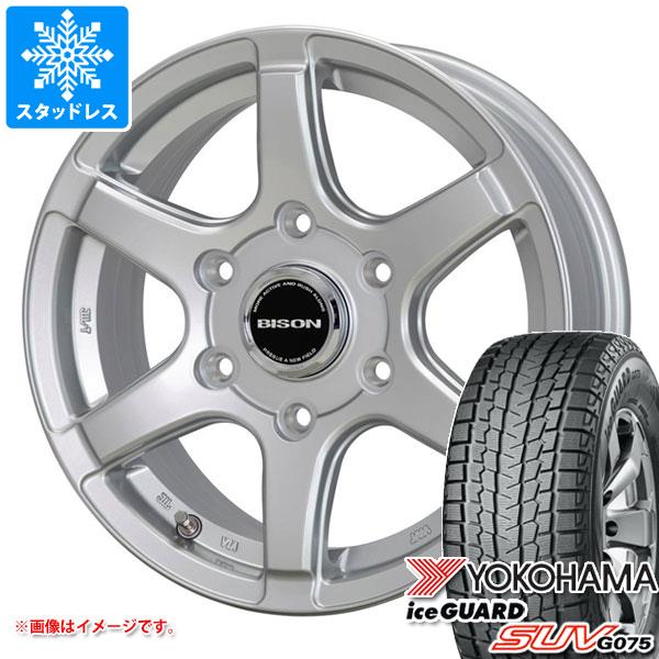 【タイヤ交換対象】NV350キャラバン E26用 スタッドレス ヨコハマ アイスガード SUV G075 195/80R15 107/105L LT バイソン BN-04 タイヤホイール4本セット 70,345円