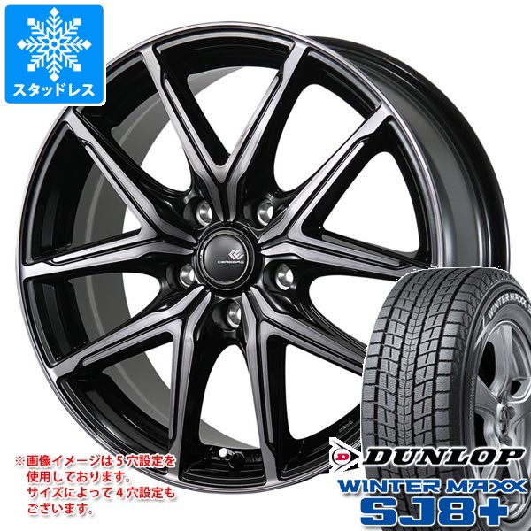 【タイヤ交換対象】BYD アット3 SC2系用 スタッドレス ダンロップ ウインターマックス SJ8 プラス 215/60R17 96Q セレブロ FT05 タイヤホイール4本セット