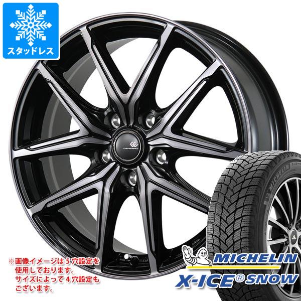 【タイヤ交換対象】スタッドレスタイヤ ミシュラン エックスアイススノー 205/50R17 93H XL & セレブロ FT05 7.0-17 タイヤホイール4本セット205/50-17 MICHELIN X-ICE SNOW|タイヤマックス
