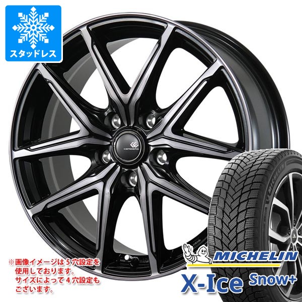 スタッドレスタイヤ ミシュラン エックスアイススノープラス 205/60R16 96H XL & セレブロ FT05 6.5-16 タイヤホイール4本セット 205/60-16 MICHELIN X-ICE SNOW+|タイヤマックス