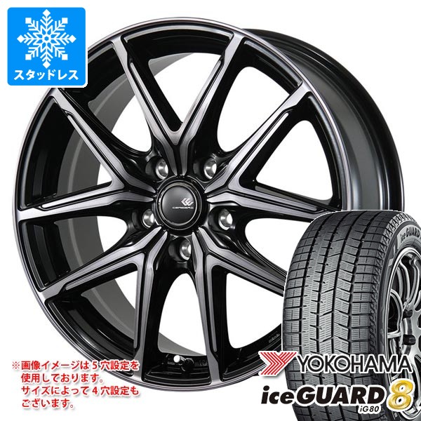 【タイヤ交換対象】スタッドレスタイヤ ヨコハマ アイスガードエイト iG80 165/60R15 77Q ＆ セレブロ FT05 4.5-15 タイヤホイール4本セット165/60-15 YOKOHAMA iceGUARD8 iG80