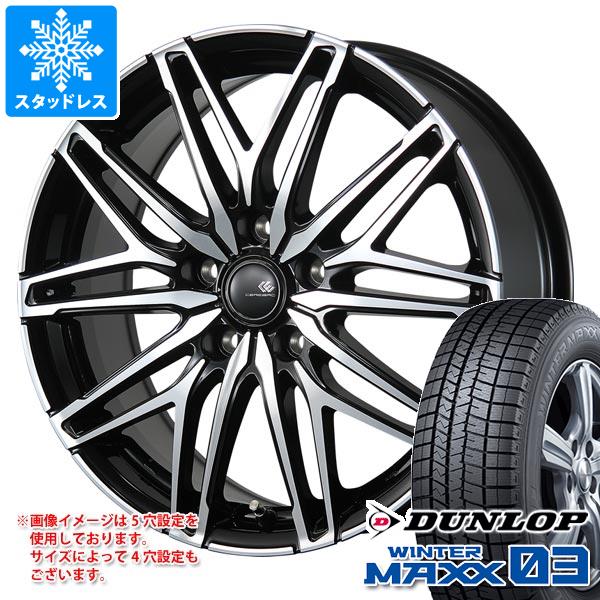 【タイヤ交換対象】スタッドレスタイヤ ダンロップ ウインターマックス03 WM03 225/55R18 98Q ＆ セレブロ WA45 7.5-18 タイヤホイール4本セット225/55-18 DUNLOP WINTER MAXX 03 WM03