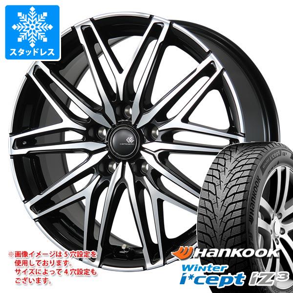 【タイヤ交換対象】スタッドレスタイヤ ハンコック ウィンターアイセプト iZ3 W636 205/65R16 99T XL ＆ セレブロ WA45 6.5-16 タイヤホイール4本セット205/65-16 HANKOOK Winter i cept iZ3 W636｜タイヤマックス