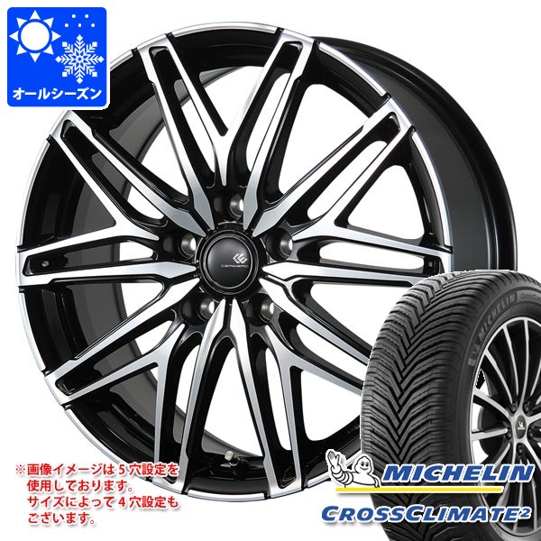 【タイヤ交換対象】トヨタ 40系アルファード用 オールシーズンタイヤ ミシュラン クロスクライメート2 225/60R18 104W XL セレブロ WA45 7.0-18 タイヤホイール4本セット