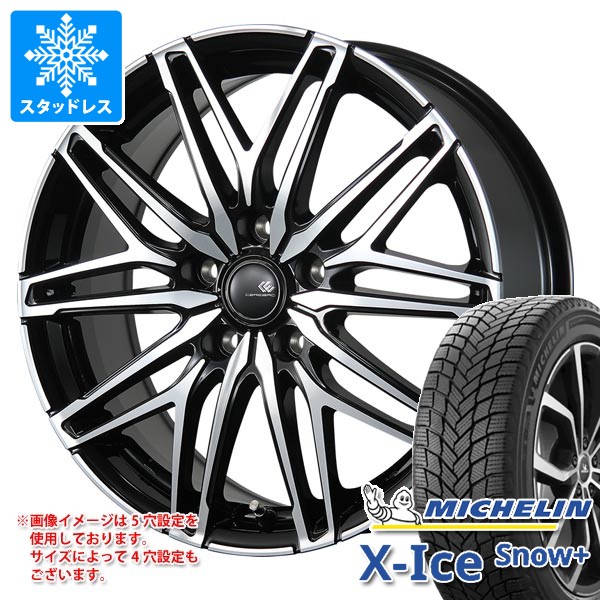 スタッドレスタイヤ ミシュラン エックスアイススノープラス 235/55R18 104H XL ＆ セレブロ WA45 7.5-18 タイヤホイール4本セット 235/55-18 MICHELIN X-ICE SNOW+｜タイヤマックス