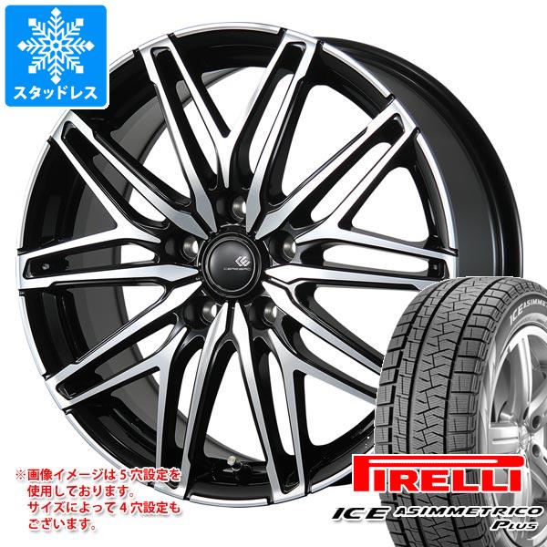 【タイヤ交換対象】スタッドレスタイヤ ピレリ アイスアシンメトリコ プラス 195/55R16 87Q ＆ セレブロ WA45 6.5-16 タイヤホイール4本セット195/55-16 PIRELLI ICE ASIMMETRICO PLUS