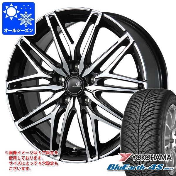 【タイヤ交換対象】トヨタ 40系アルファード用 オールシーズンタイヤ ヨコハマ ブルーアース4S AW21 225/65R17 106V XL セレブロ WA45 6.5-17 タイヤホイール4本セット|タイヤマックス