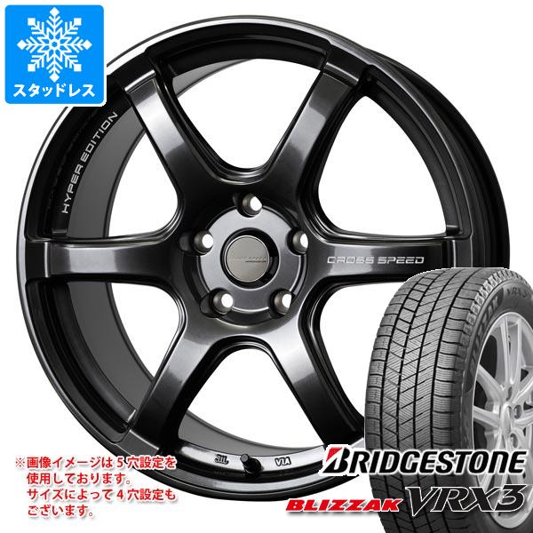 【タイヤ交換対象】スタッドレスタイヤ ブリヂストン ブリザック VRX3 175/65R15 84Q & クロススピード ハイパーエディション RS6 5.5-15 タイヤホイール4本セット175/65-15 BRIDGESTONE BLIZZAK VRX3|タイヤマックス