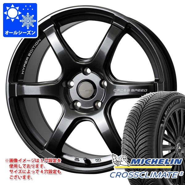 オールシーズン 235/55R18 104V XL ミシュラン クロスクライメート3 クロススピード ハイパーエディション RS6 8.0-18 タイヤホイール4本セット|タイヤマックス