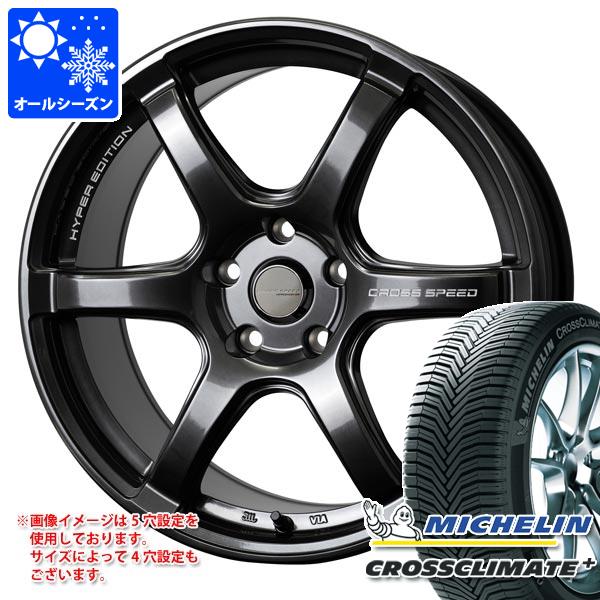 【タイヤ交換対象】オールシーズン 165/65R15 85H XL ミシュラン クロスクライメートプラス クロススピード ハイパーエディション RS6 4.5-15 タイヤホイール4本セット｜タイヤマックス
