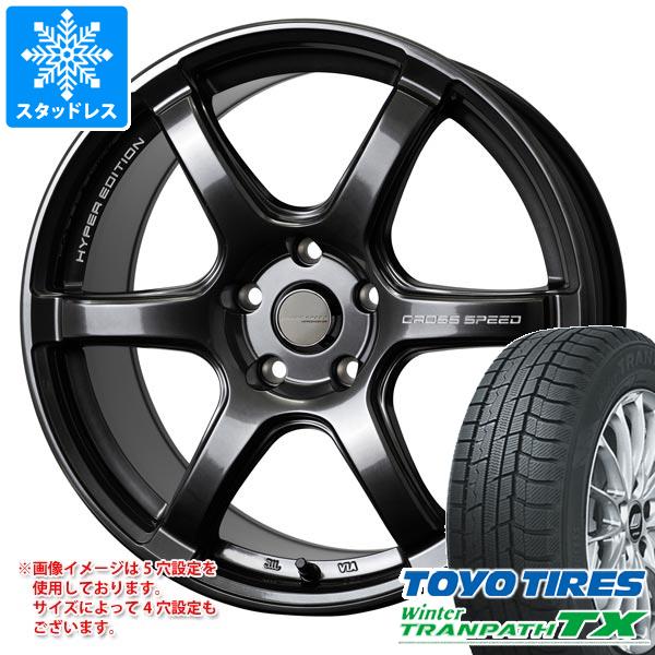 【タイヤ交換対象】スタッドレスタイヤ トーヨー ウィンタートランパス TX 225/50R18 95Q ＆ クロススピード ハイパーエディション RS6 7.5-18 タイヤホイール4本セット225/50-18 TOYO Winter TRANPATH TX｜タイヤマックス
