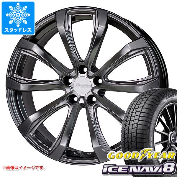 【タイヤ交換対象】アルファード 40系用 スタッドレス グッドイヤー アイスナビ8 225/60R18 100Q シュティッヒ レグザス フォージド FS-01 タイヤホイール4本セット｜タイヤマックス