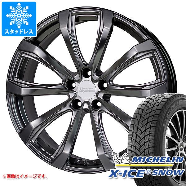 【タイヤ交換対象】アルファード 40系用 スタッドレス ミシュラン エックスアイススノー SUV 225/55R19 103T XL シュティッヒ レグザス フォージド FS-01 タイヤホイール4本セット|タイヤマックス