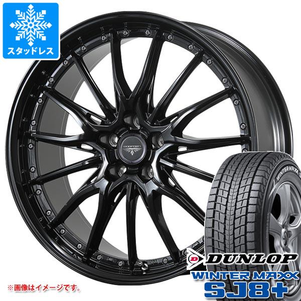 【タイヤ交換対象】スタッドレスタイヤ ダンロップ ウインターマックス SJ8 プラス 235/65R18 106Q ＆ ドルフレン ヒューヴァー 8.0-18 タイヤホイール4本セット235/65-18 DUNLOP WINTER MAXX SJ8+