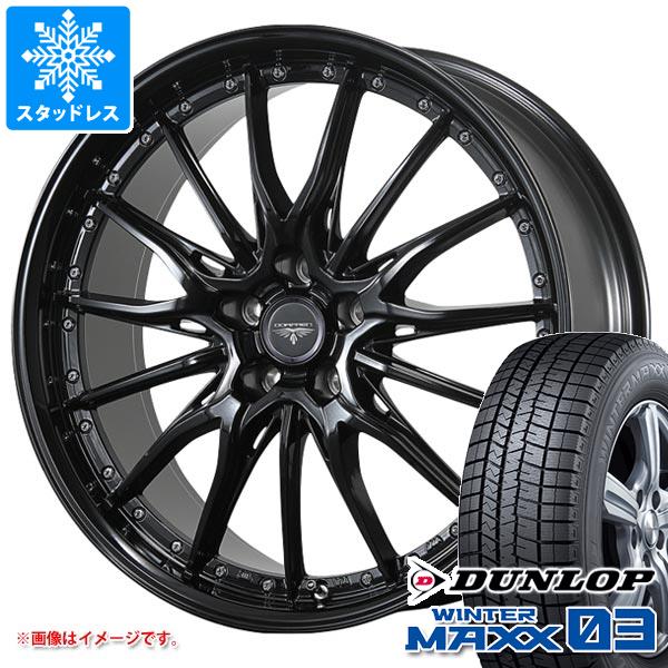 【タイヤ交換対象】スタッドレスタイヤ ダンロップ ウインターマックス03 WM03 225/60R17 99Q ＆ ドルフレン ヒューヴァー 7.0-17 タイヤホイール4本セット225/60-17 DUNLOP WINTER MAXX03 WM03