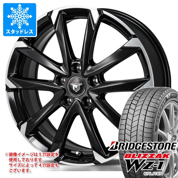 【タイヤ交換対象】スタッドレスタイヤ ブリヂストン ブリザック WZ-1 225/60R17 99Q & モンツァジャパン JPスタイル MJ-V 7.0-17 タイヤホイール4本セット225/60-17 BRIDGESTONE BLIZZAK WZ-1|タイヤマックス