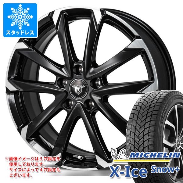 スタッドレスタイヤ ミシュラン エックスアイススノープラス 215/55R17 98H XL & モンツァジャパン JPスタイル MJ-V 7.0-17 タイヤホイール4本セット 215/55-17 MICHELIN X-ICE SNOW+|タイヤマックス