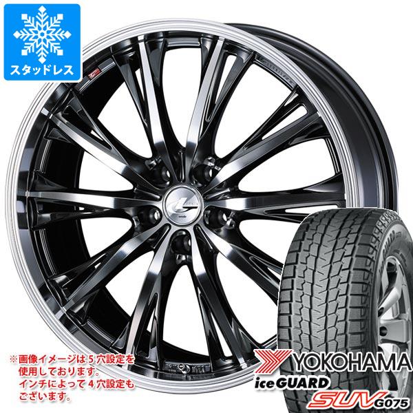 【タイヤ交換対象】スタッドレスタイヤ ヨコハマ アイスガード SUV G075 225/65R18 103Q ＆ レオニス RT 7.0-18 タイヤホイール4本セット225/65-18 YOKOHAMA iceGUARD SUV G075