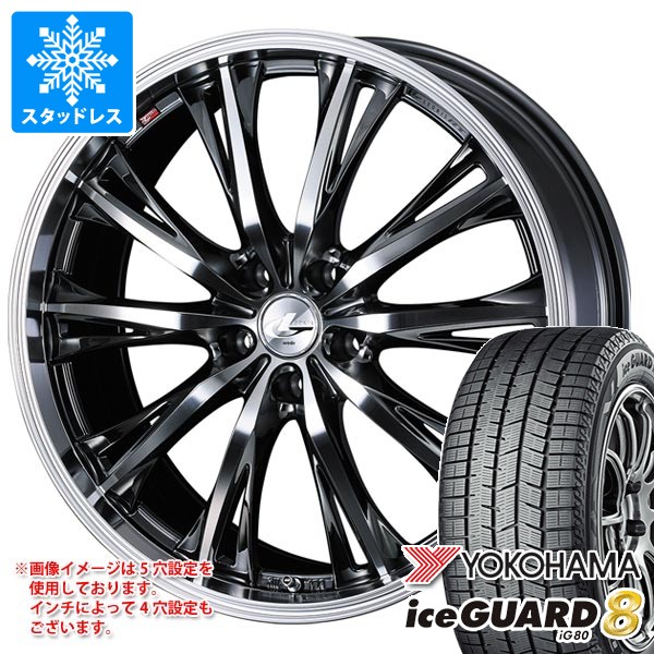 【タイヤ交換対象】スタッドレスタイヤ ヨコハマ アイスガードエイト iG80 195/55R16 91Q XL ＆ レオニス RT 6.5-16 タイヤホイール4本セット195/55-16 YOKOHAMA iceGUARD8 iG80