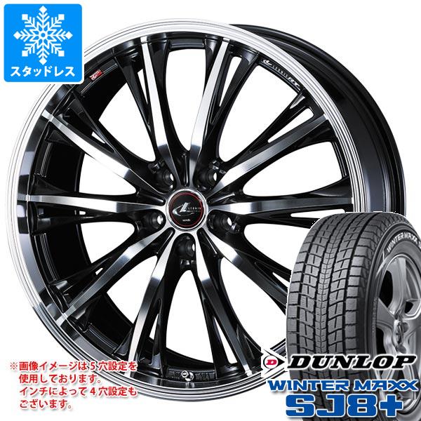 【タイヤ交換対象】スタッドレスタイヤ ダンロップ ウインターマックス SJ8 プラス 235/70R16 106Q ＆ レオニス RT 6.5-16 タイヤホイール4本セット235/70-16 DUNLOP WINTER MAXX SJ8+