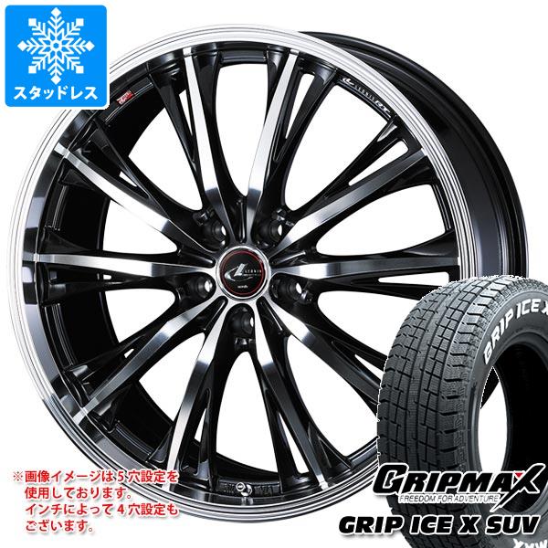 【タイヤ交換対象】スタッドレスタイヤ グリップマックス グリップアイスエックス SUV 225/65R17 102T ホワイトレター & レオニス RT 7.0-17 タイヤホイール4本セット225/65-17 GRIP MAX GRIP ICE X SUV WL|タイヤマックス