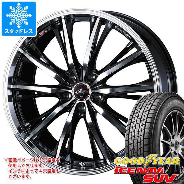 【タイヤ交換対象】スタッドレスタイヤ グッドイヤー アイスナビ SUV 225/55R18 98Q & レオニス RT 8.0-18 タイヤホイール4本セット225/55-18 GOODYEAR ICE NAVI SUV|タイヤマックス