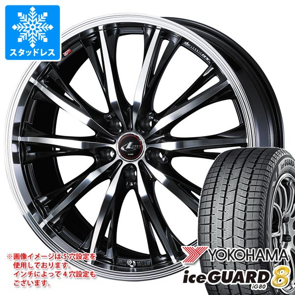 【タイヤ交換対象】スタッドレスタイヤ ヨコハマ アイスガードエイト iG80 195/60R16 89Q ＆ レオニス RT 6.5-16 タイヤホイール4本セット195/60-16 YOKOHAMA iceGUARD8 iG80
