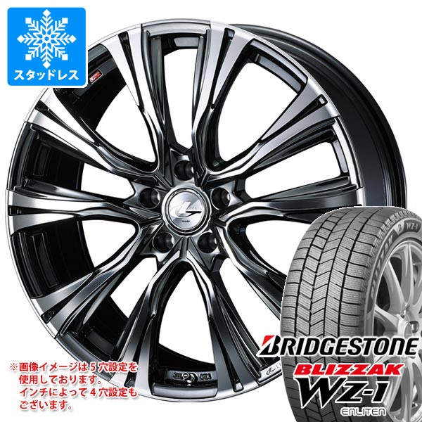【タイヤ交換対象】スタッドレスタイヤ ブリヂストン ブリザック WZ-1 245/40R20 99Q XL 2025年12月発売サイズ ＆ レオニス VR 8.5-20 タイヤホイール4本セット245/40-20 BRIDGESTONE BLIZZAK WZ-1