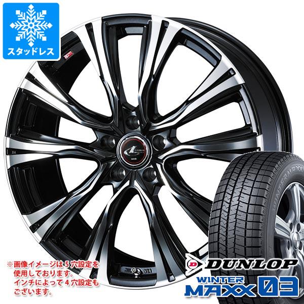 【タイヤ交換対象】スタッドレスタイヤ ダンロップ ウインターマックス03 WM03 205/65R15 94Q ＆ レオニス VR 6.0-15 タイヤホイール4本セット205/65-15 DUNLOP WINTER MAXX 03 WM03
