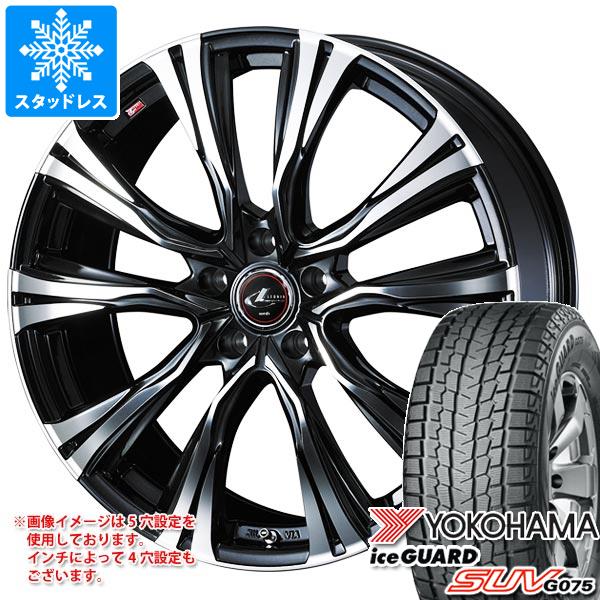 【タイヤ交換対象】スタッドレスタイヤ ヨコハマ アイスガード SUV G075 245/65R17 107Q ＆ レオニス VR 7.0-17 タイヤホイール4本セット245/65-17 YOKOHAMA iceGUARD SUV G075