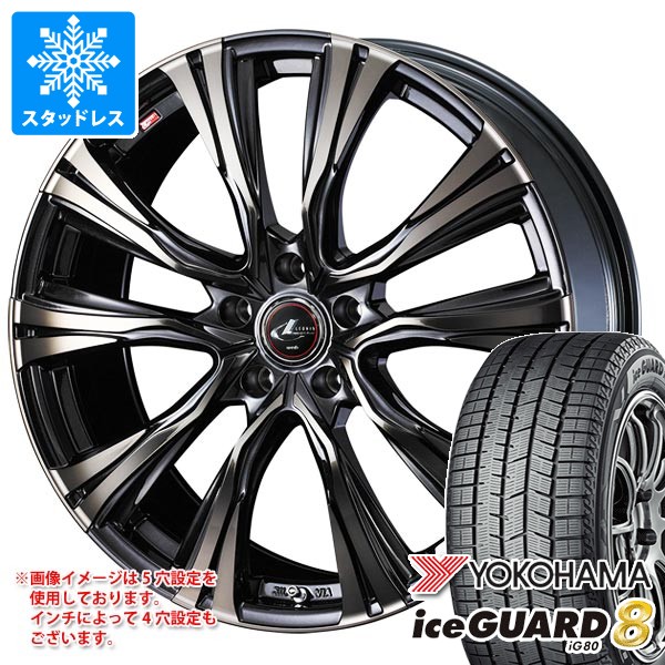 【タイヤ交換対象】スタッドレスタイヤ ヨコハマ アイスガードエイト iG80 205/65R15 94Q 2025年10月発売サイズ ＆ レオニス VR 6.0-15 タイヤホイール4本セット205/65-15 YOKOHAMA iceGUARD8 iG80