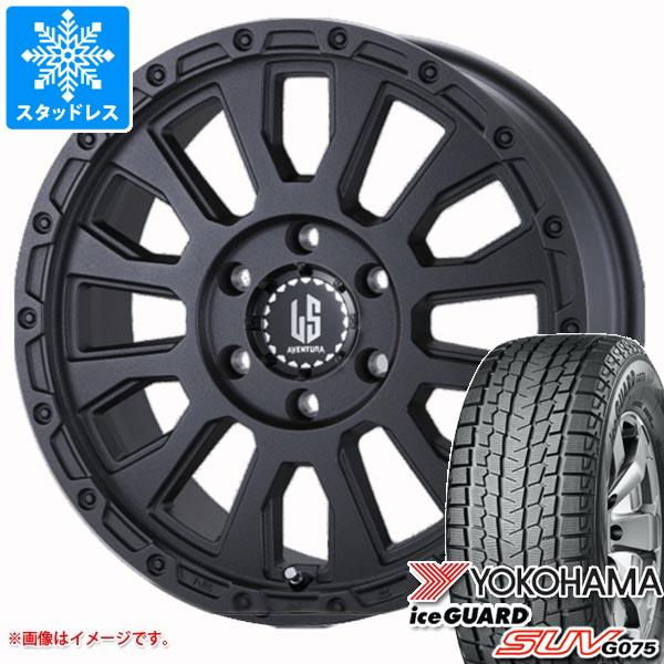 【タイヤ交換対象】スタッドレスタイヤ ヨコハマ アイスガード SUV G075 265/70R17 115Q ＆ ラ・ストラーダ アヴェンチュラ 8.0-17 タイヤホイール4本セット265/70-17 YOKOHAMA iceGUARD SUV G075｜タイヤマックス