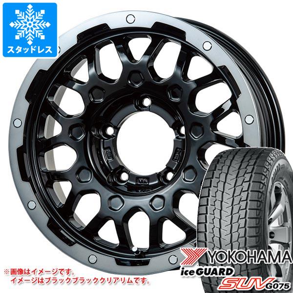 【タイヤ交換対象】5本セット スズキ ジムニーノマド JC74W用 スタッドレス ヨコハマ アイスガード SUV G075 215/70R16 100Q LMG MS-9W タイヤホイール5本セット