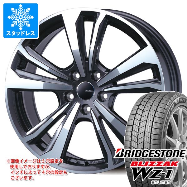 【タイヤ交換対象】アウディ RS5 8T系用 スタッドレス ブリヂストン ブリザック WZ-1 235/40R19 92Q 2025年10月発売サイズ スマートライン 365 タイヤホイール4本セット